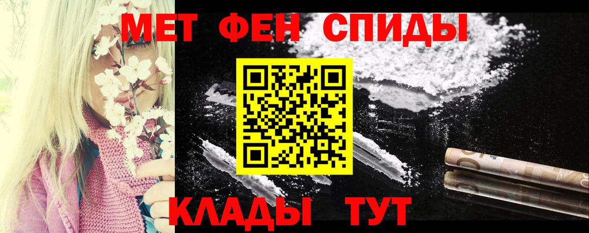 Амфетамин 97% Владимир