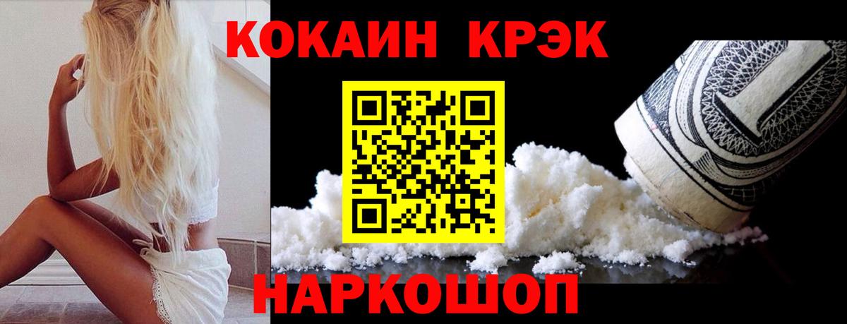 Cocaine Columbia Владимир