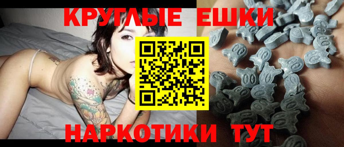 ЭКСТАЗИ 280мг  Ecstasy  Владимир  Вход с VPN  ЭКСТАЗИ MDMA 