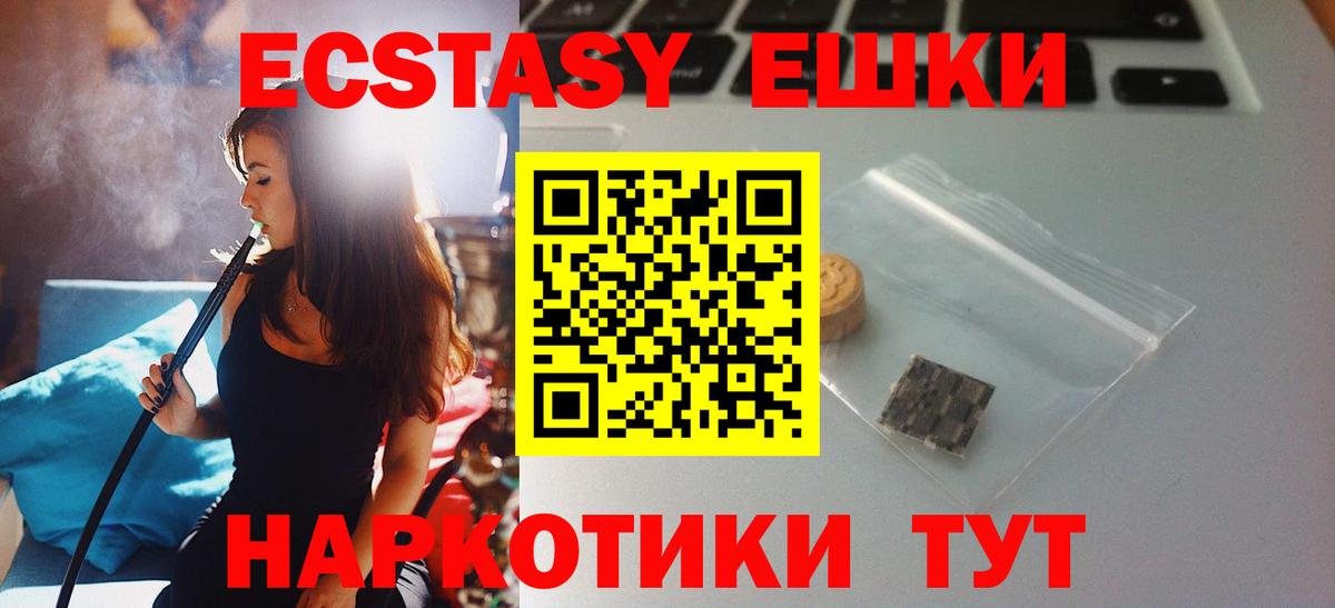 Гашиш  Вход с VPN  Конопля  МЕТ  МЕФ   Владимир  А ПВП СК   Амфетамин   КОКАИН 