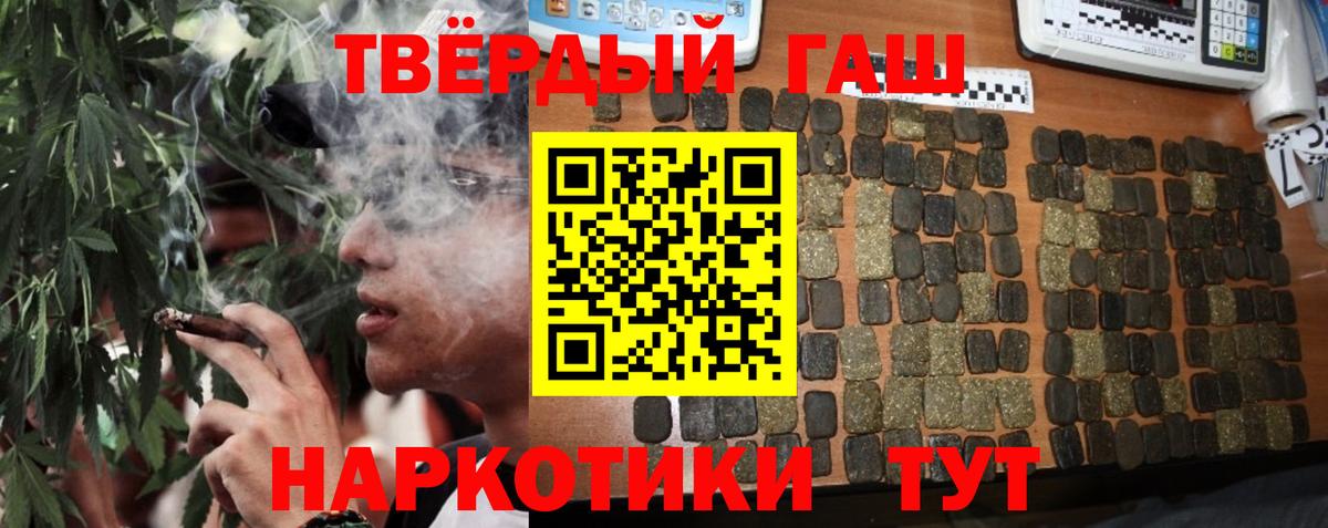 Гашиш гашик  ГАШ  ГАШ ice o lator  Владимир  цена   Вход с VPN 