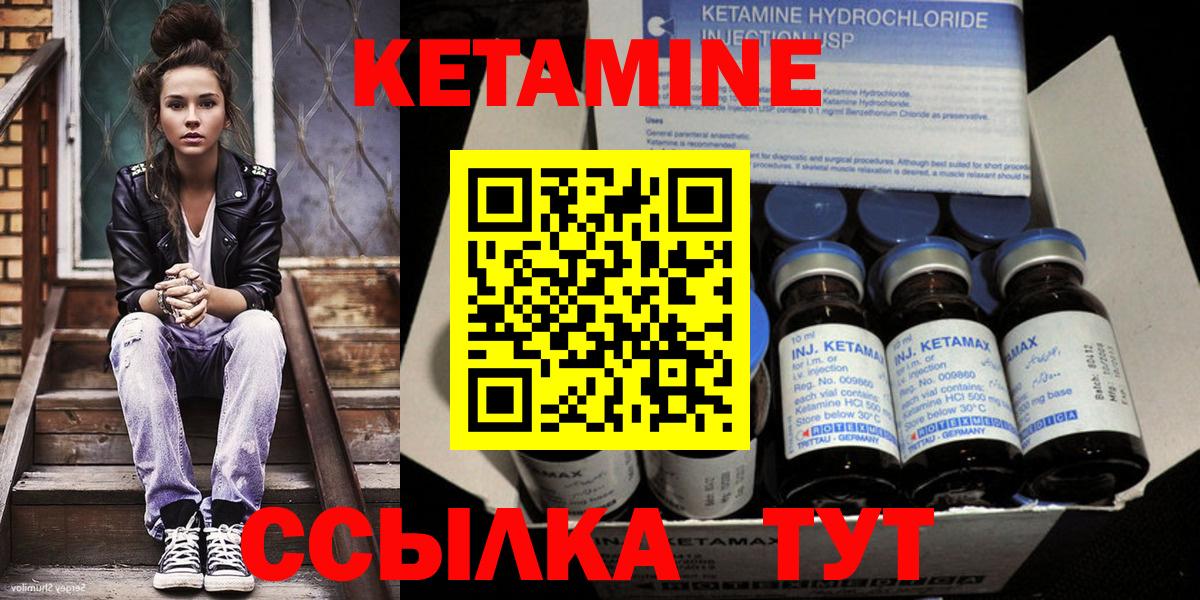 Владимир  Кетамин VHQ  Вход с VPN 