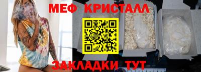 тгк Апшеронск