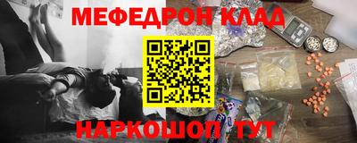 тгк Апшеронск