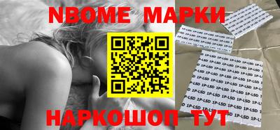 тгк Апшеронск