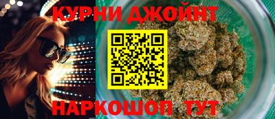 тгк Апшеронск