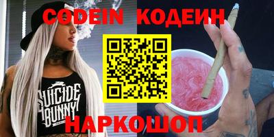 герыч Аргун