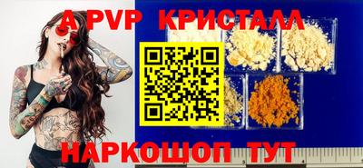 тгк Апшеронск