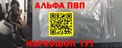 тгк Апшеронск
