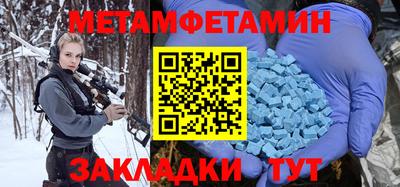 MDMA Апрелевка