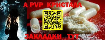 герыч Аргун