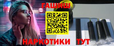 тгк Апшеронск