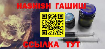 тгк Апшеронск