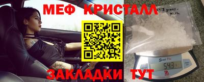 шишки Кандалакша
