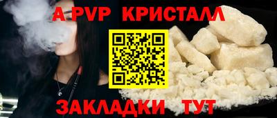 MDMA Апрелевка