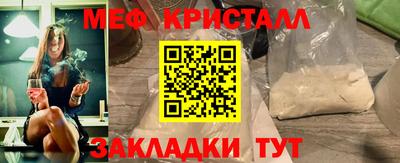 тгк Апшеронск