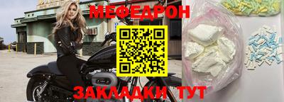 тгк Апшеронск