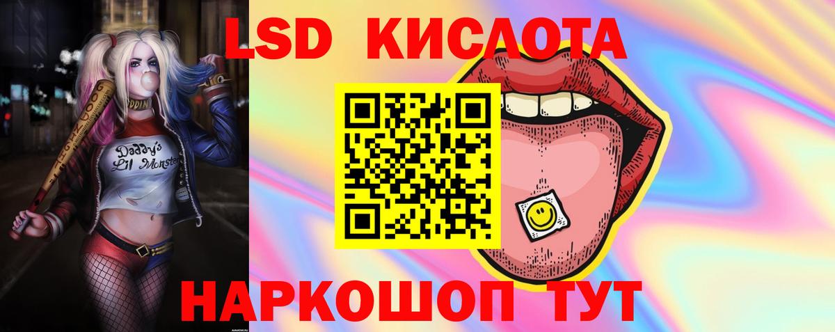 ЛСД экстази ecstasy  гидра ссылки  Владимир  Вход с VPN  ЛСД экстази ecstasy 