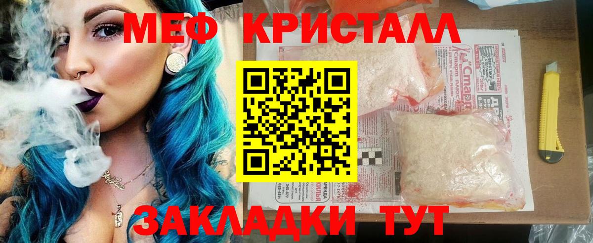 Мефедрон Владимир