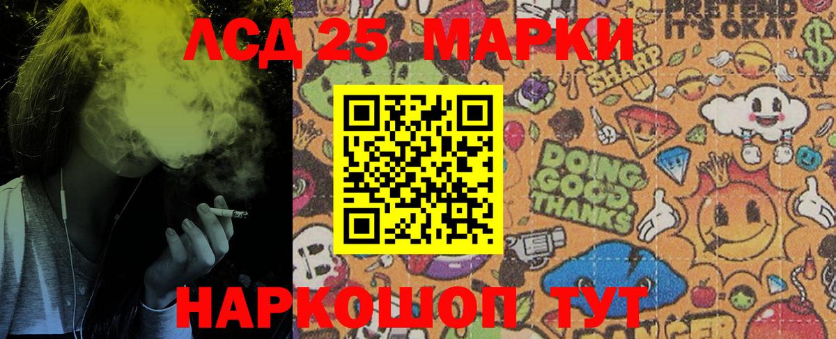 Владимир  Марки NBOMe 1500мкг  Вход с VPN 