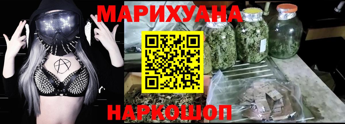 Владимир  МАРИХУАНА сатива  Конопля THC 21%  Марихуана планчик  Вход с VPN 
